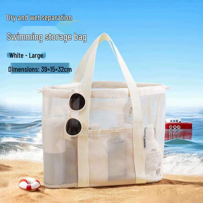 Waterproof Dry Wet Separation Swimming Bag
