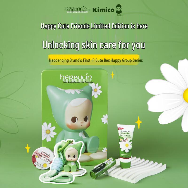 Herbacin Kamill Hand Cream Gift Set