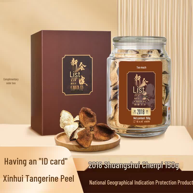 Chenpi Village 2018 Shuangshui Aged Tangerine Peel