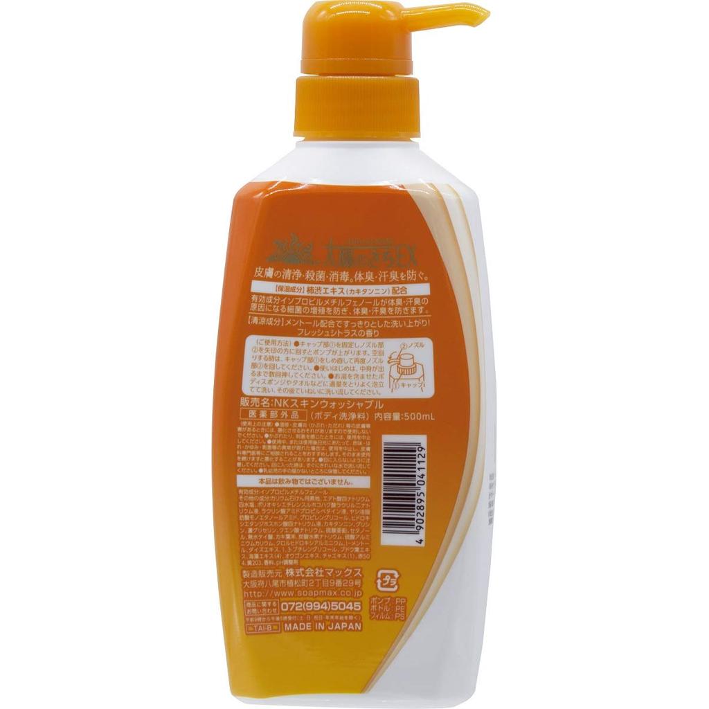 [Quasi-Drug] Medicated Persimmon Body Soap EX 500ml - Antibacterial & Odor Control