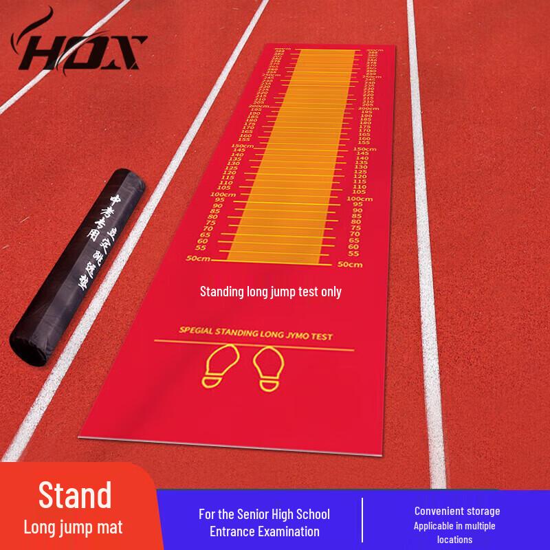 HOX Standing Long Jump Mat
