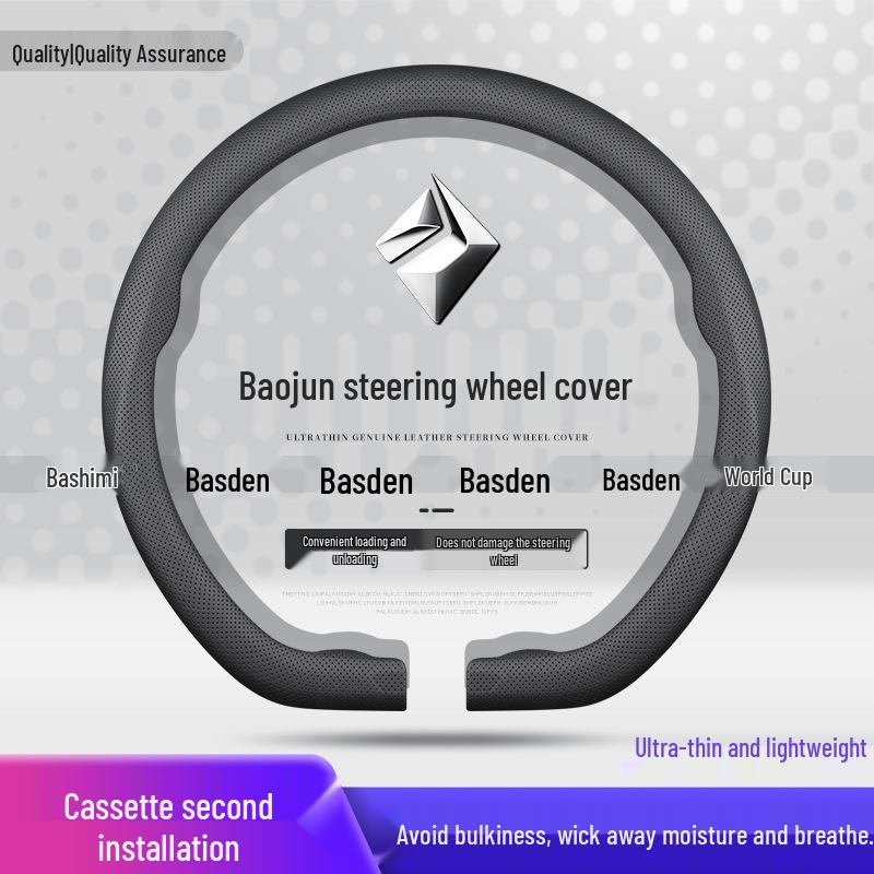 Ultra-Thin Anti-Slip Steering Wheel Cover for Baojun Cloud 730/630/560/530/510/310W