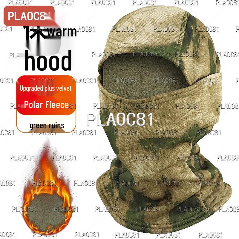 Thermal Camouflage Balaclava and Glove Set