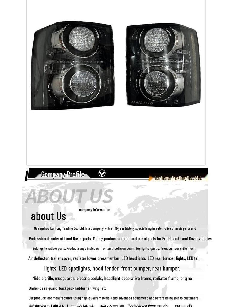 2010 Land Rover Range Rover Executive LED Taillight Assembly