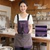 Produse de brutărie – Șorțuri și mănuși de bucătărie
