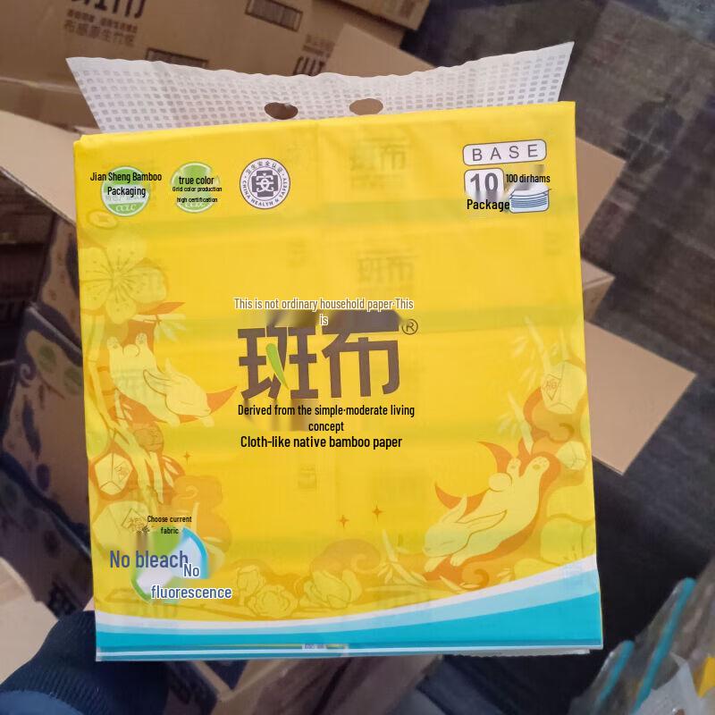 Banbu Natural Bamboo Pulp Facial Tissues, 100 Pulls x 10 Packs