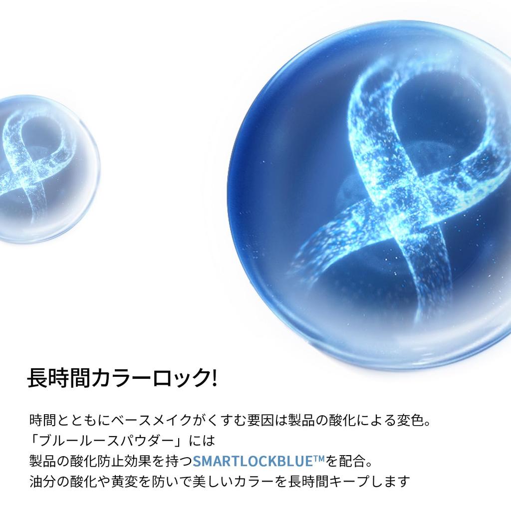 PERFECT DIARY Löst puder Pärlemor SmartLock Ansiktspuder Matt Genomskinligt (#N Antioxidant Färgbevarande)