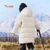 Anta Kids' 2024 Winter Mid-Length Down Jacket
