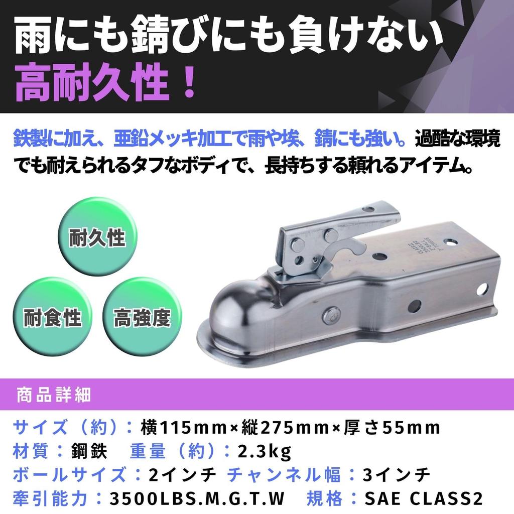 PLEAVIT Hitch Coupler, Trailer Coupler, Hitch Ball, 2-inch Mounting Width, 3-inch Mounting Width, Hitch Member, Trailer Supplies