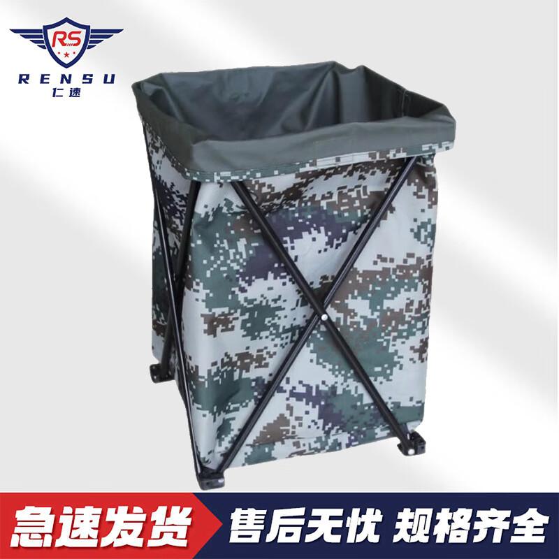 Portable Folding Outdoor Trash Can