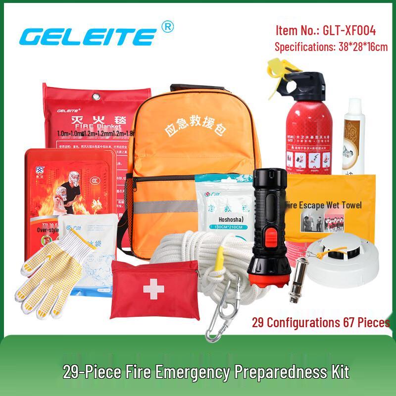 Household Aluminum Alloy Fire Emergency Kit Standard