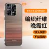 Applicable To Xiaomi Mi 13 Pro Mobile Phone Case Creative Art 15ultra All-inclusive Lens 14xiaomi Airbag Anti-drop Female