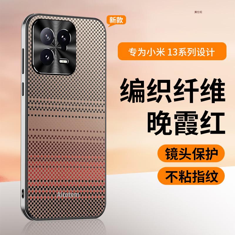 Applicable To Xiaomi Mi 13 Pro Mobile Phone Case Creative Art 15ultra All-inclusive Lens 14xiaomi Airbag Anti-drop Female