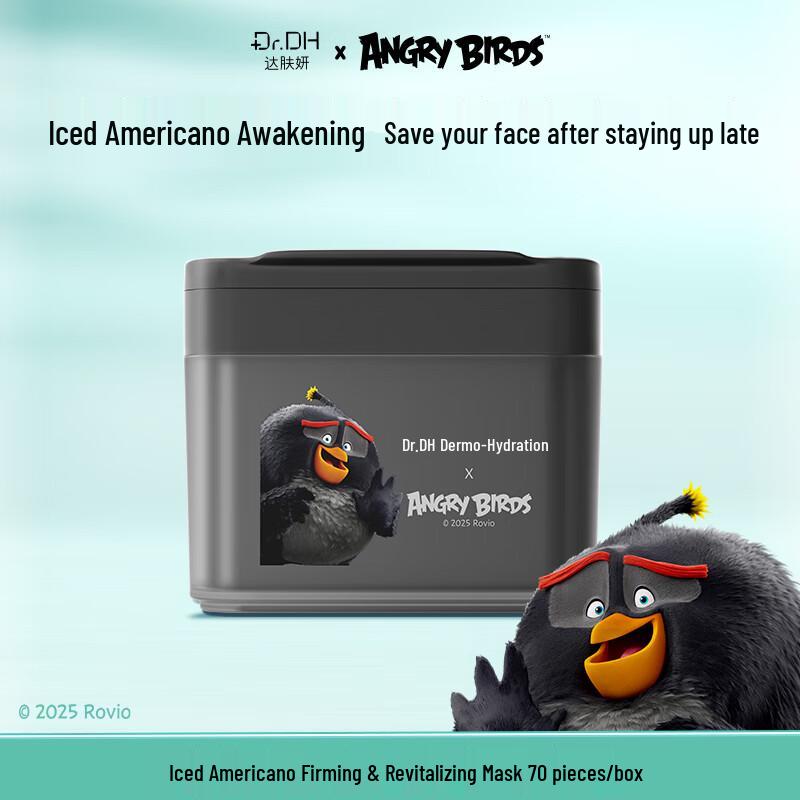 Darphin Zpevňující a hydratační vatové tampony Ice Americano