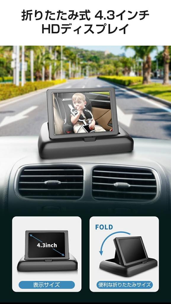 LifeZone Baby Car Stroller Mirror See Your Baby In the Backseat with Night Wide View Mirror 12V Cigarette Lighter Easily Monitor Your Includes