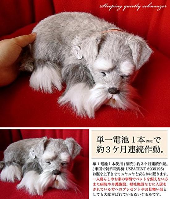 Ninian and Kino Perfect Pet Schnauzer Plush Stuffed Perfect Dog Stuffed Animal (Small) Toy, Realistic, Lifelike, Animal-Like Animal, Soothing, Moving,