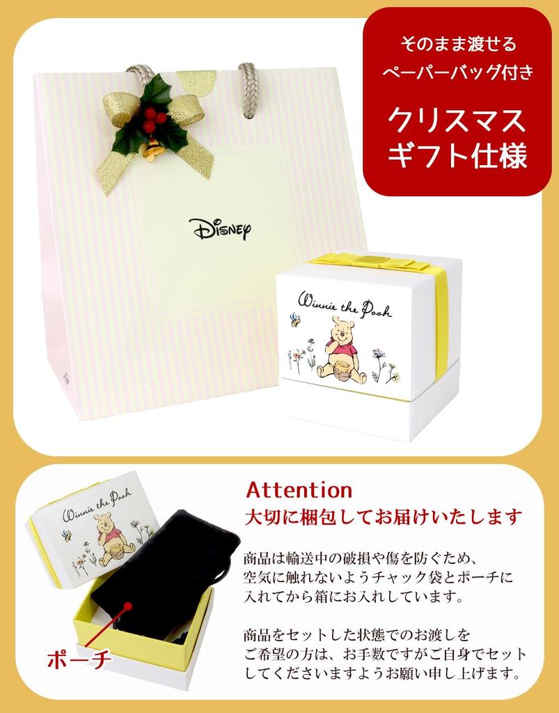 [Shinjuku Gin no Kura] Christmas Special Edition Disney Limited Edition Winnie the Pooh Honey Necklace in Gold, a Great Gift for Women and Adults