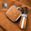 for Zeekr 001 2024 007 7X 009 Alcantara Car Key Case High-Grade Suede Car Full Shell Buckle Keychain