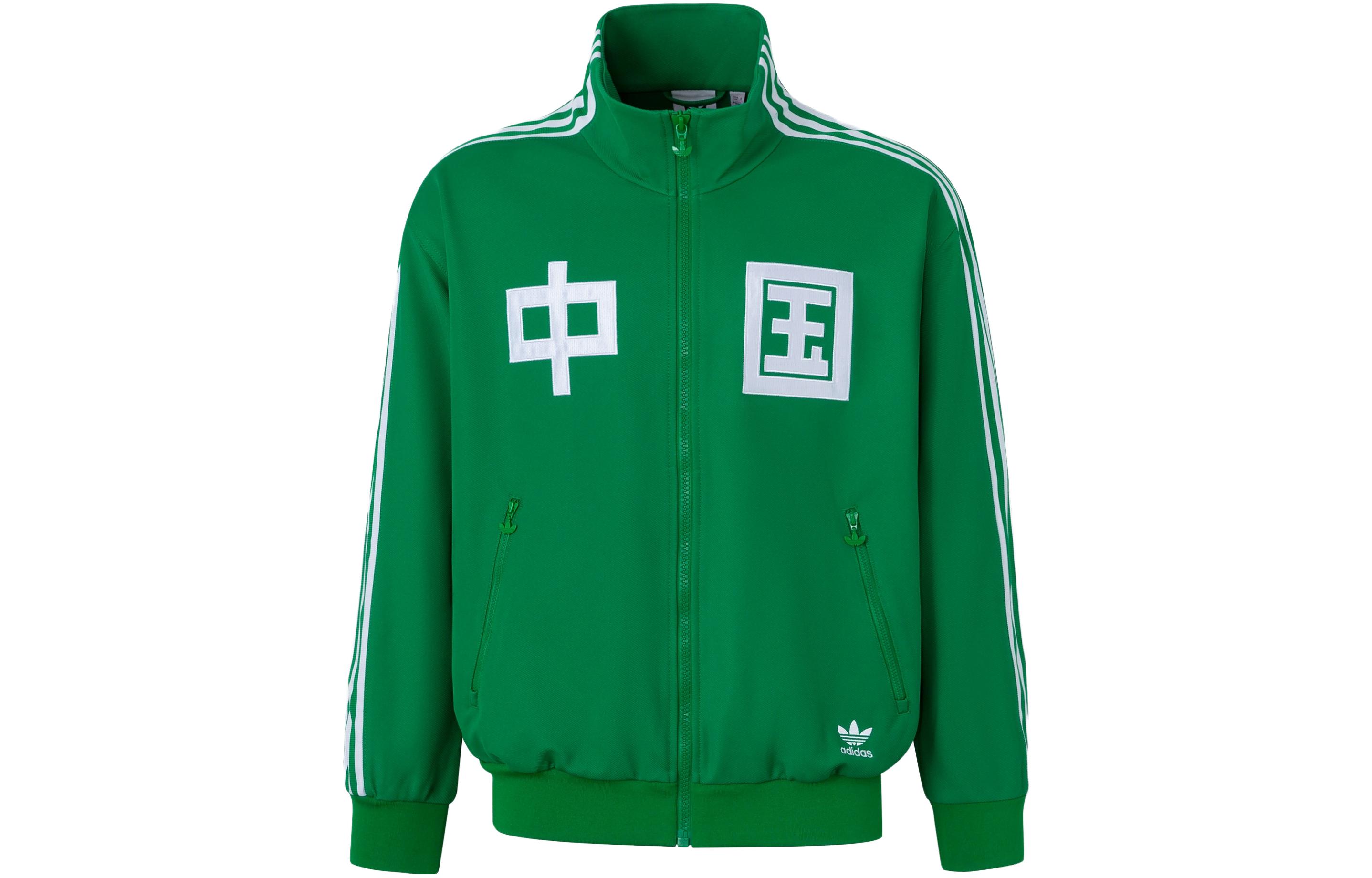 Adidas Originals Jacket Unisex Green IT4483 L