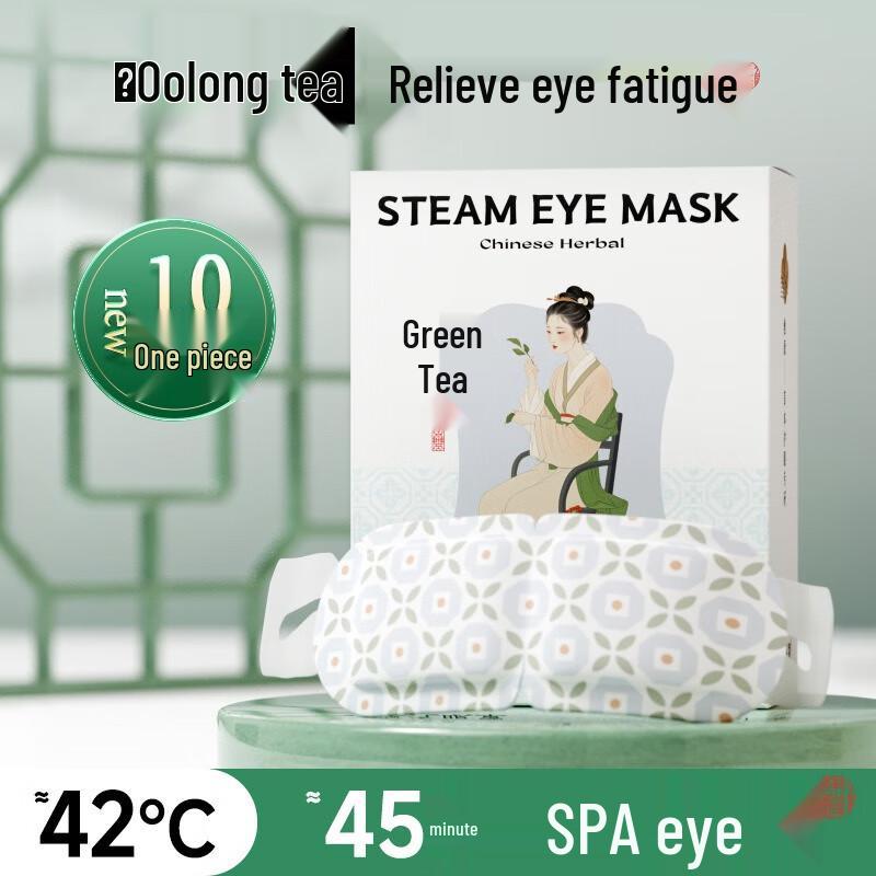 Weikang Herbal Steam Eye Mask