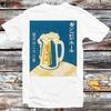 Japanese Vintage Beer Poster T Shirt B1126