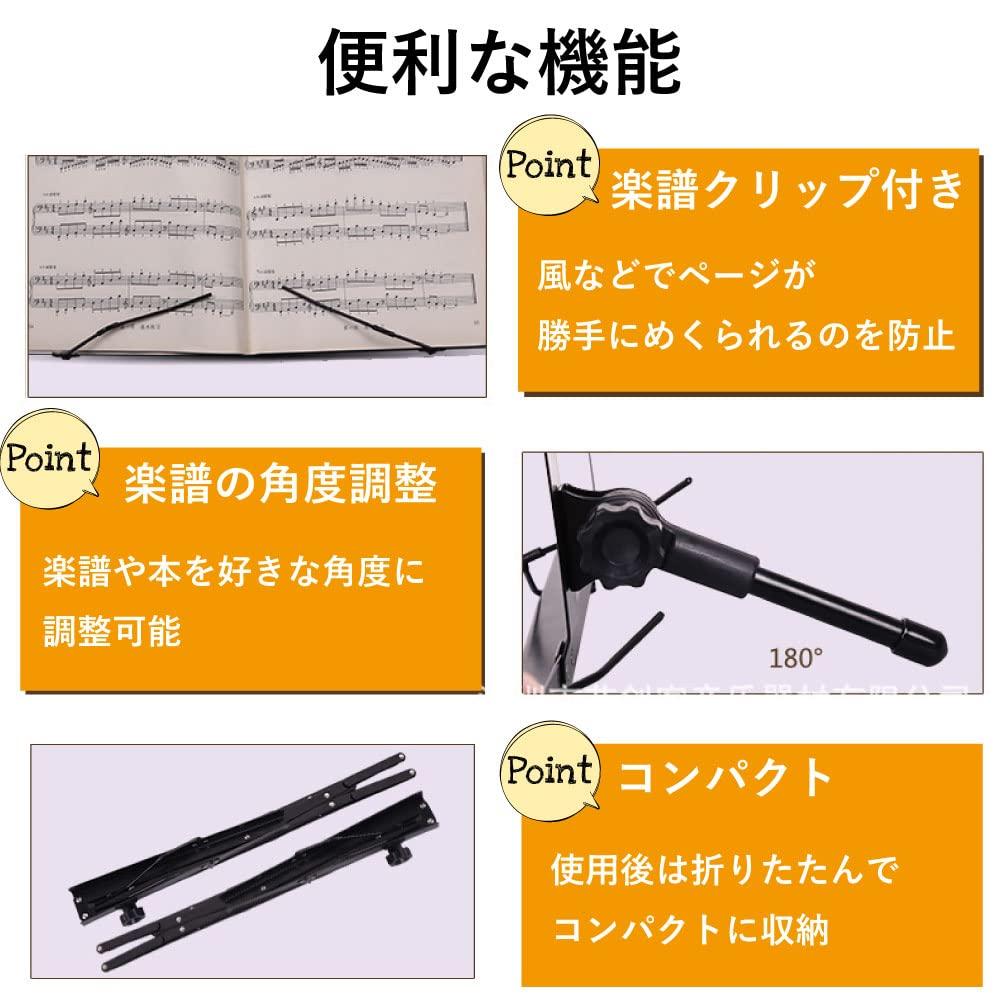 SMALY Skládací notový stojan na stůl 50 x 29 cm 395 g Úložné pouzdro součástí balení