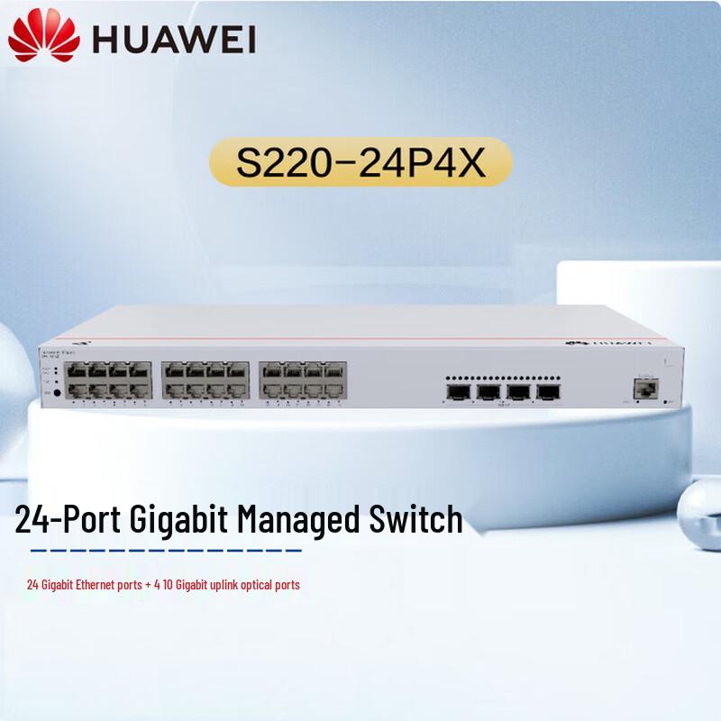 

Huawei Kunling S220-24P4X 24-Port Gigabit PoE Switch