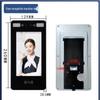 OLOEY Facial Recognition Access Control Terminal CN plug (adapter included)