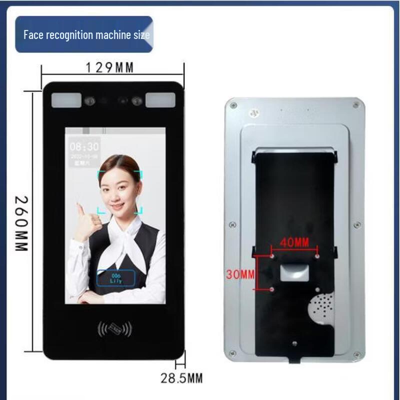 OLOEY Facial Recognition Access Control Terminal CN plug (adapter included)