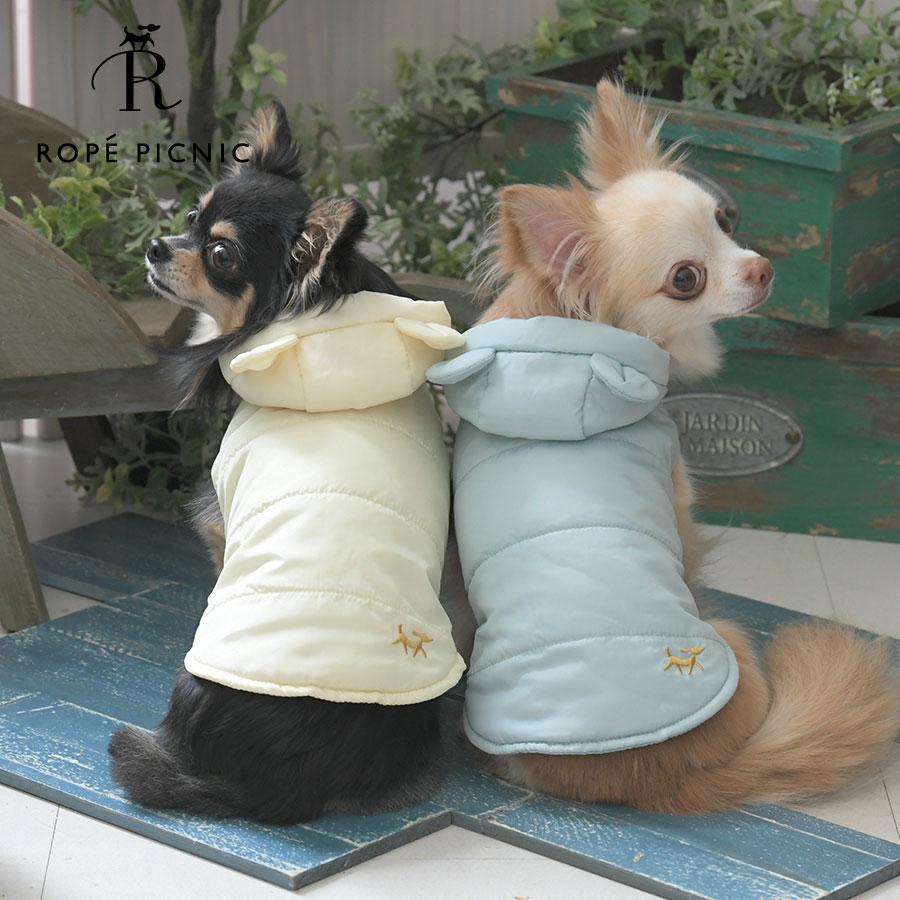 Dog Clothes Dog Clothes Pet Clothes Dog Wear Dog Clothes Vest Jumper Hood | ROPE PICNIC Bear Ears Filled Vest 25a