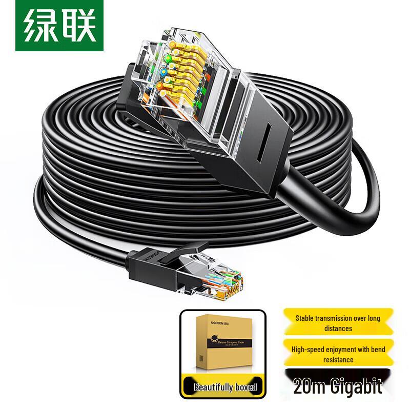 

UGREEN NW102 Cat6 Ethernet Cable