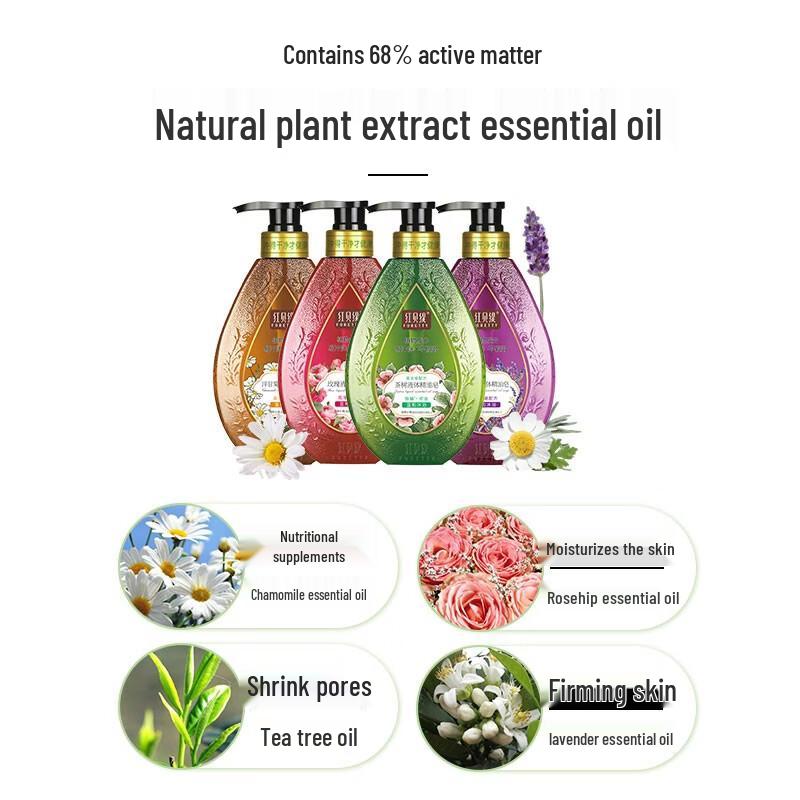 Hong Beiti Chamomile Essential Oil Liquid Soap