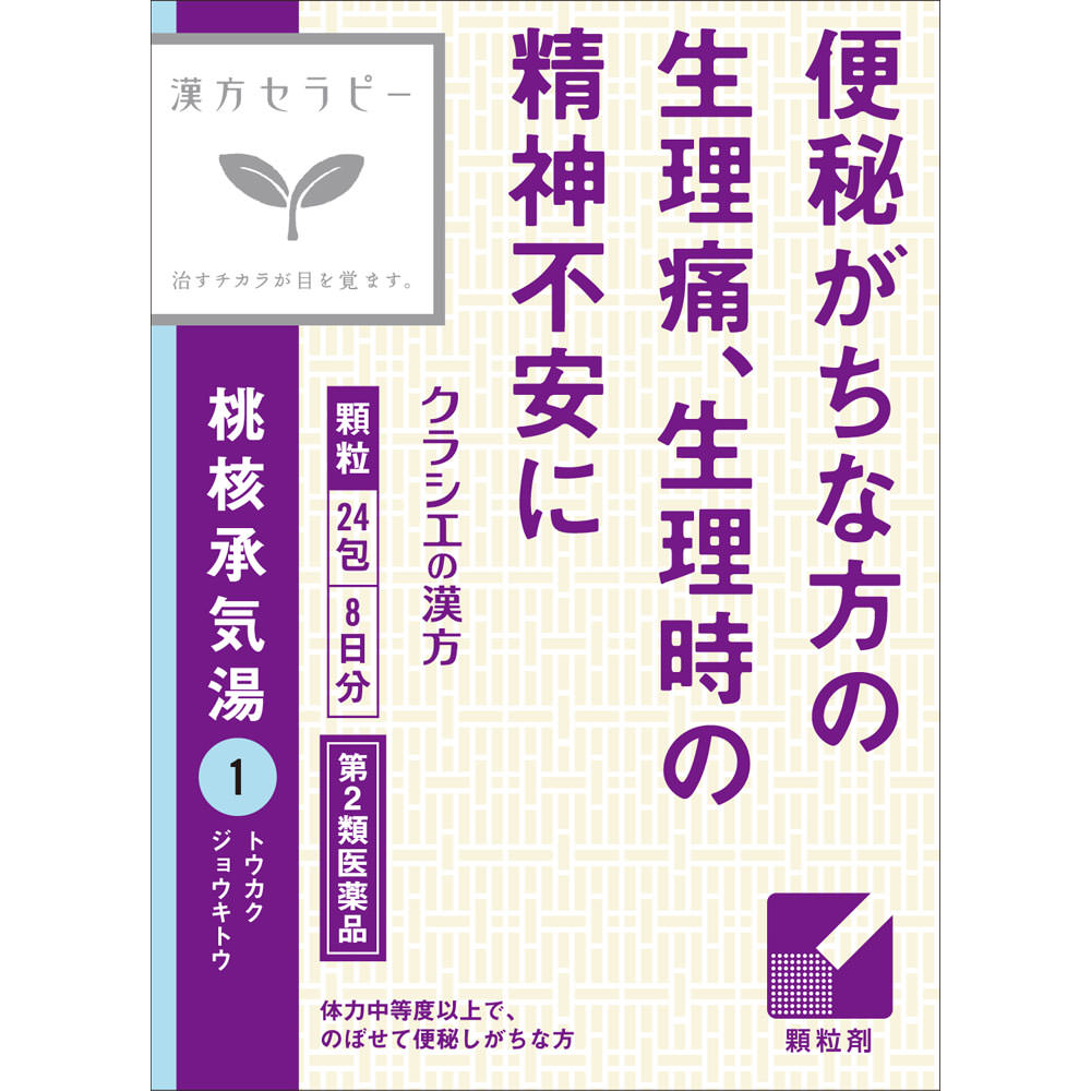 

Kracie Pharmaceuticals Kampo Therapy Kracie Kampo Tkakujkito Extract Granules 24 packets Chinese medicine (Kracie) Chinese medicine Indications: For 1