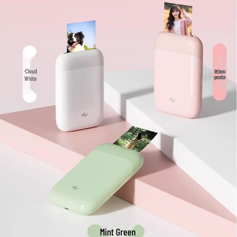 Jiyin ZPP110 Portable Pocket Photo Printer CN plug (adapter included)