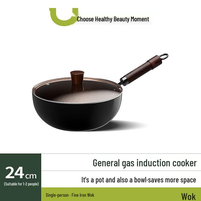 

DUMIK Single-Serve Hammered Iron Wok