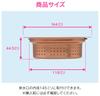 Gaona Korekamo Copper Sink Trash Basket for Drains Prevents Slime and (Anti-bacterial, Odors, Hygienic) GA-PB012