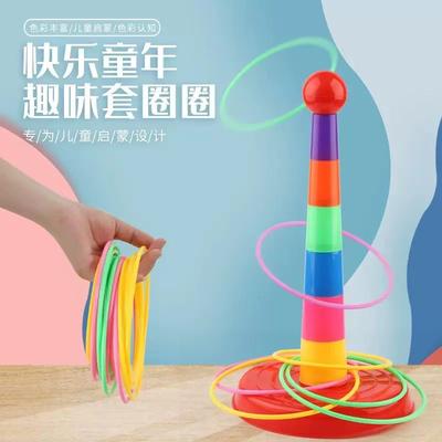Children's Rainbow Jenga Ring Toy Parent-child Interactive Throwing Set Tower Leisure Kindergarten
