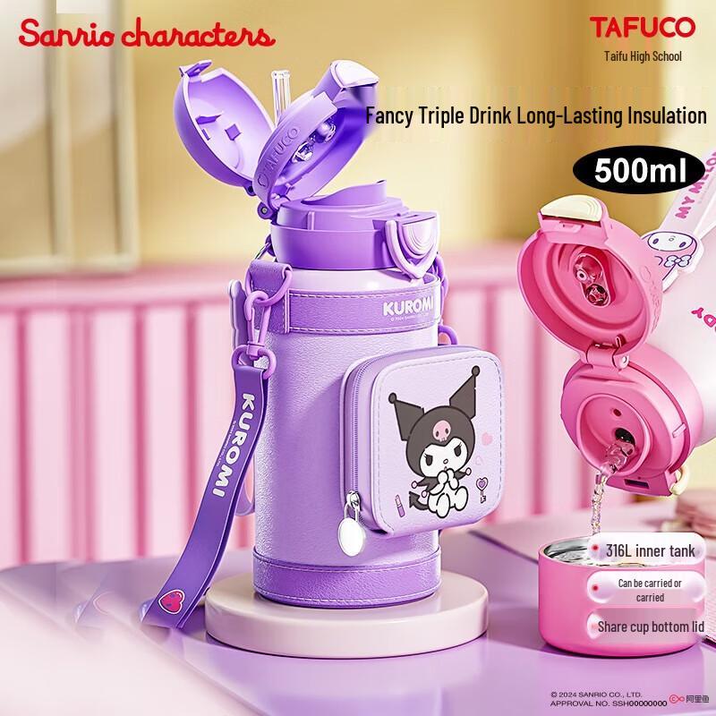 TAFUCO Sanrio Kuromi Kids 316 Stainless Steel Insulated Water Bottle