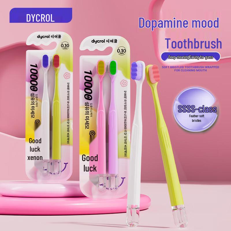 

Daike Soft-Bristle Toothbrush Collection