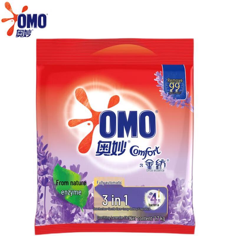 OMO Automatic Laundry Powder with Comfort Fragrance