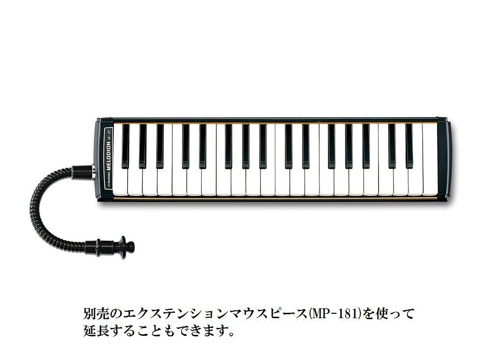 SUZUKI Keyboard Harmonica Melodion Very Short Mouth MP-142