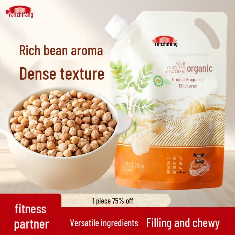 Yan Zhi Fang Organic Chickpeas 500g