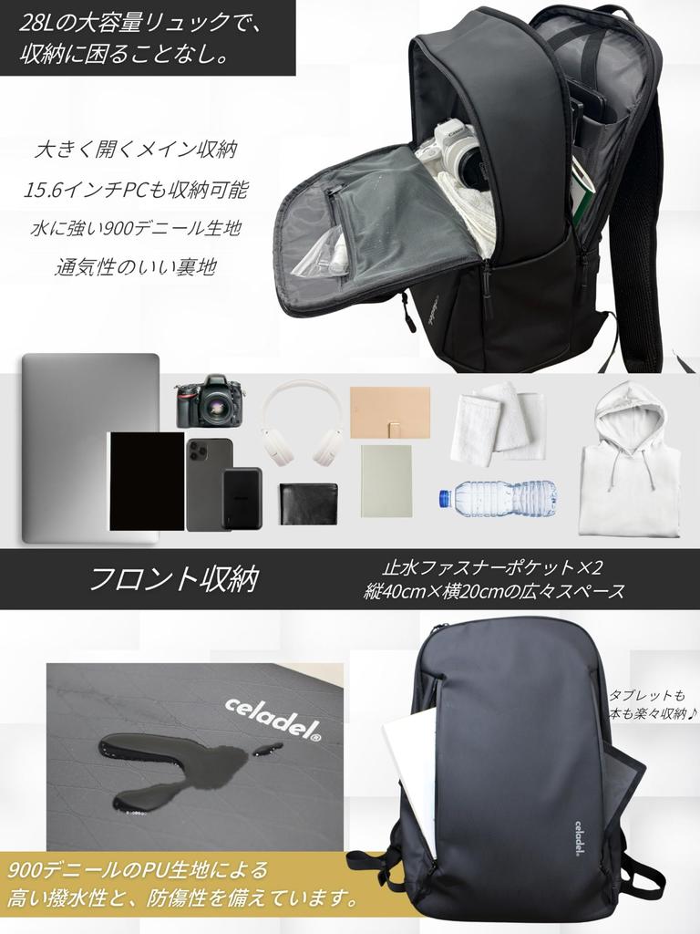 Celadel Metro Model Business Backpack for Men, Water-Repellent, Fits 15.6-inch Laptops, Lightweight, Large Capacity, Slim Design for Commuting,