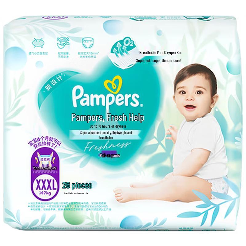 Pampers Oxygen Pro Super Thin & Breathable Pull-Up Diapers