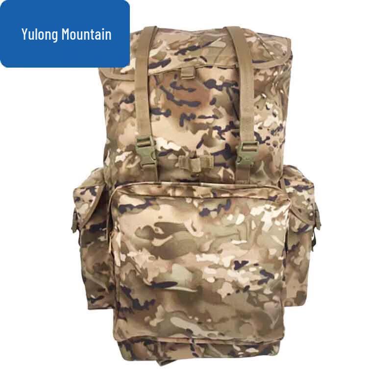 Yulongshan 09 75L Winter Backpack