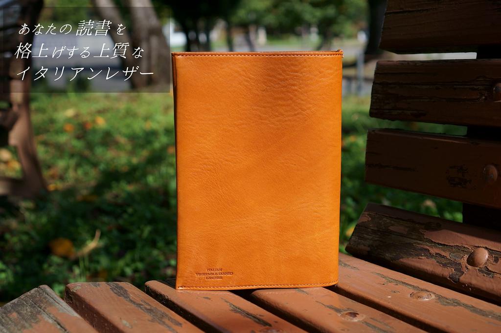 KLASSICA Classica Nicole Genuine Leather Book Cover (Sterling Size)