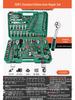 Pioneering Industrial-Grade Auto Repair Kit: Chrome Vanadium Steel Sockets & Ratchet Wrench Set for Mechanics
