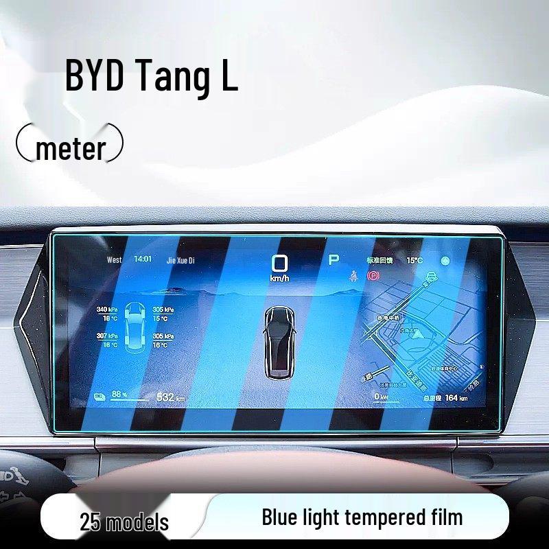 Tempered Screen Protector for BYD Tang L Central Control & Car Navigation Display
