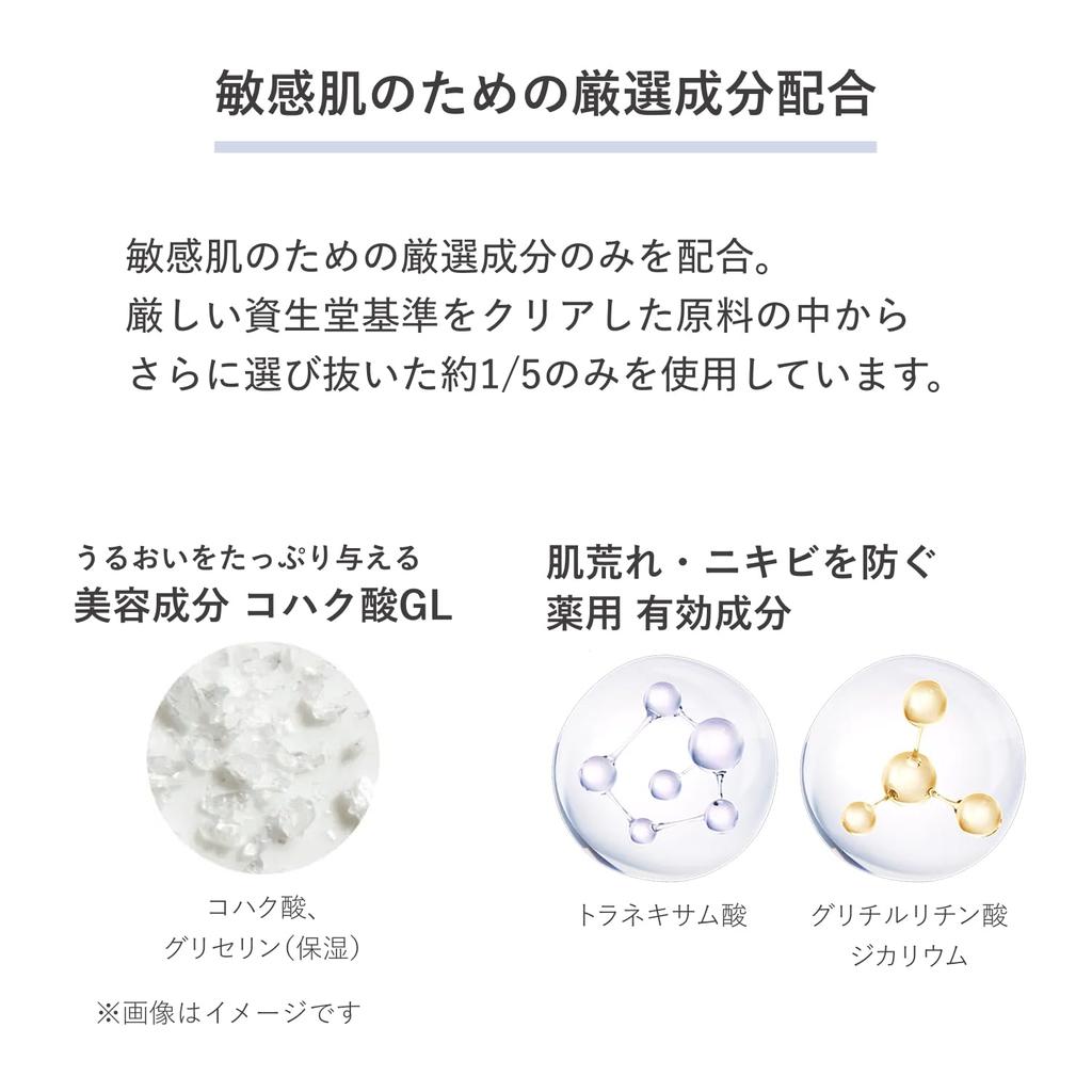 D Program Medicated Acne Care Serum for Sensitive Acne Skin Prevents 15g Skin/Hypoallergenic/Acne Care/Adult Prevention/Rough Dryness/Moisturizes