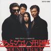 CD ORIGINAL SOUNDTRACK ABUNAIDEKA SOUND TRACK BVCR17037 2005 Japan Obi Japanese Soundtracks